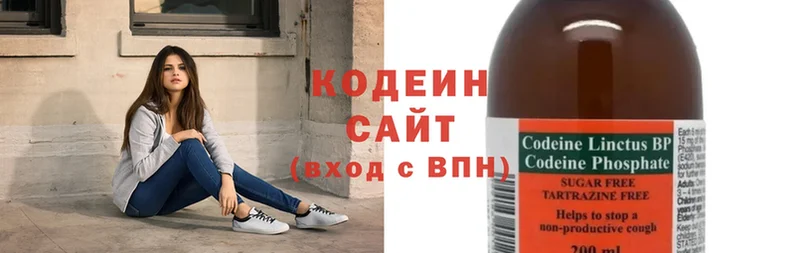 Codein Purple Drank  купить наркотики сайты  Сарапул 